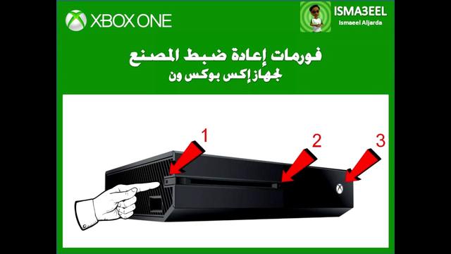 How to reset the Xbox One factory