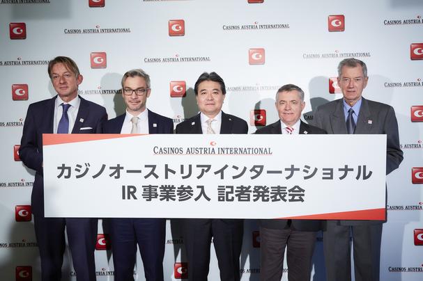 The world's largest IR (integrated resort) company as a state-owned company announces entry into the casino Austria International IR (integrated resort) business in Japan Corporate release