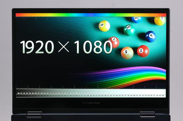 利用シーンを選ばずに快適動作！　2in1のビジネス向けモバイルPC「ASUS ExpertBook B5302FEA」を試す（1/4 ページ） 