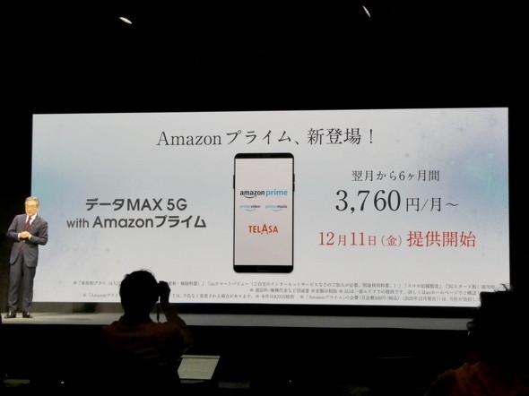 政府が進める「携帯電話料金値下げ」　販売スタッフの“本音”に迫る：元ベテラン店員が教える「そこんとこ」（1/2 ページ）