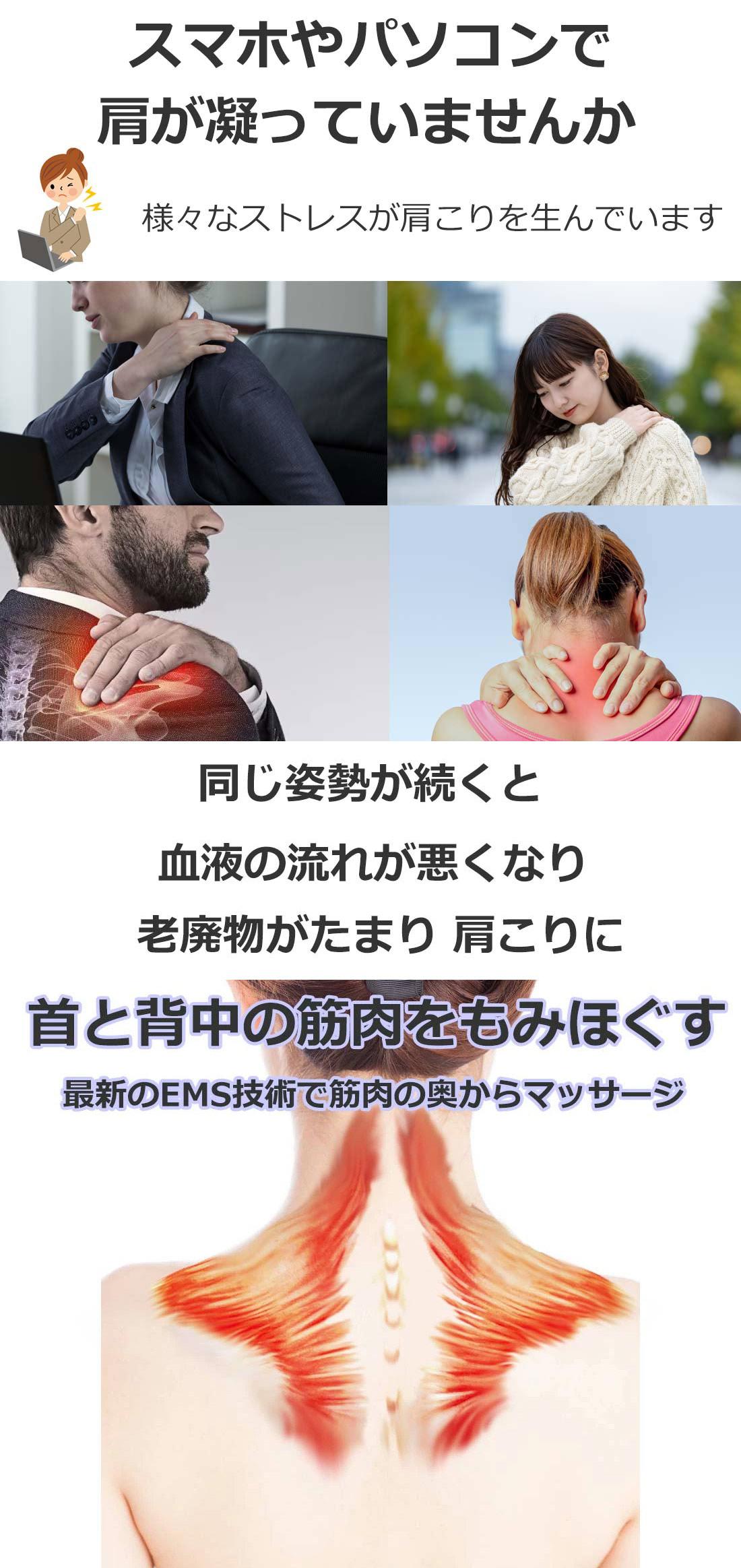 
 首の筋肉を奥からほぐす。ホットタオルのような温熱機能付き！ いつでもどこでも使える小型＆ポータブルタイプ、 服で隠せるEMSネックケア温熱器「HX-06」