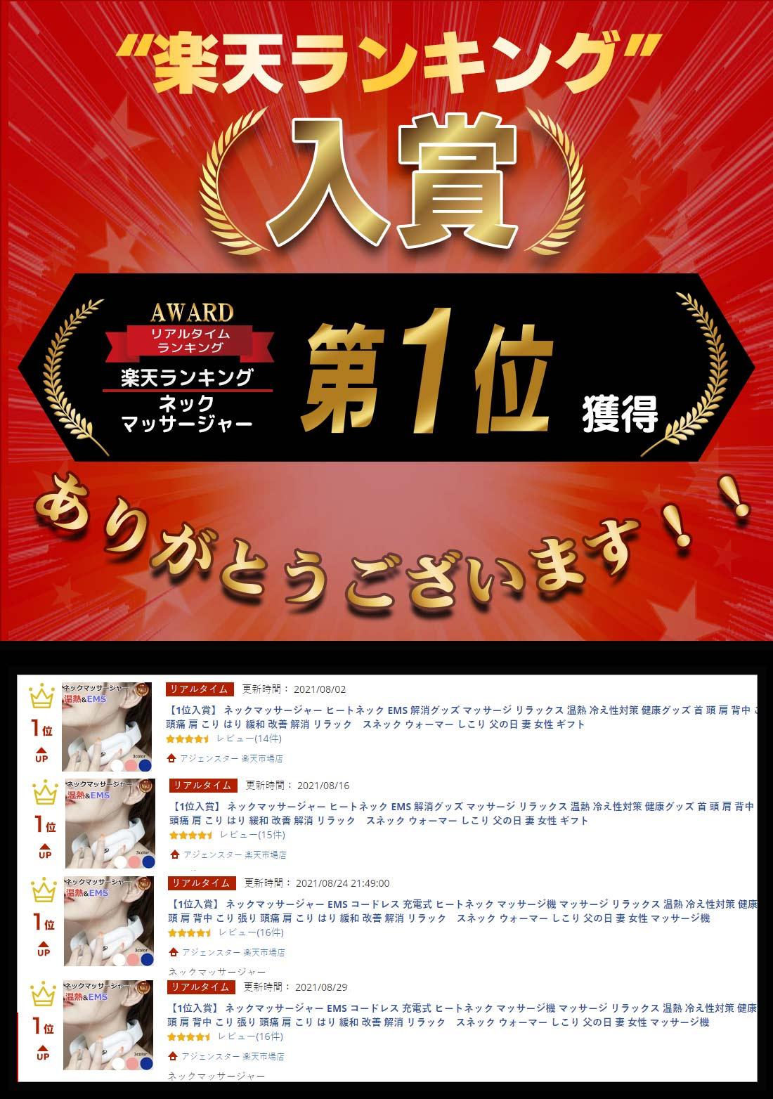 
 首の筋肉を奥からほぐす。ホットタオルのような温熱機能付き！ いつでもどこでも使える小型＆ポータブルタイプ、 服で隠せるEMSネックケア温熱器「HX-06」 