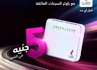  في 5 خطوات.. كيف تحمي شبكة 