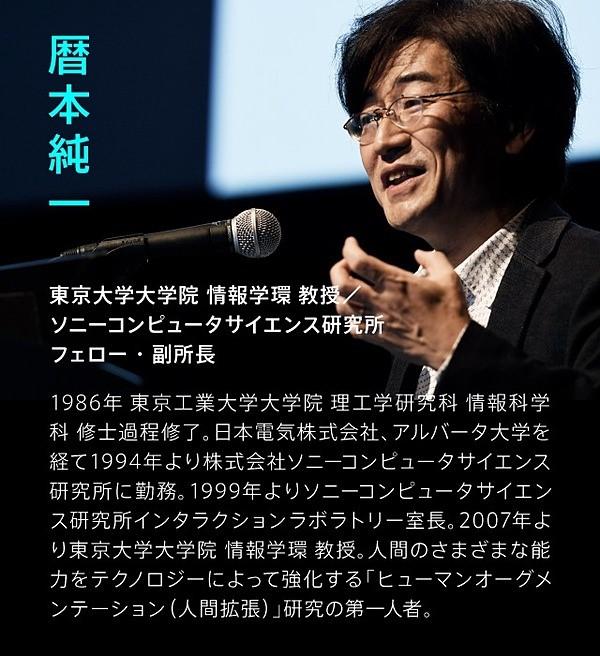 人を“エンハンス”する技術。「人間拡張」による人間×AIの新たな世界 最先端AI技術群
～NEC the WISE～ ブレイクするか立ち止まるか
AI活用に立ちはだかる3つの壁を乗り越えるには 「AI/SUM アプライドAI サミット～AIと人・産業の共進化」講演録 AI時代におけるデータサイエンスの根付かせ方、生かし方 AI人材とは？ 