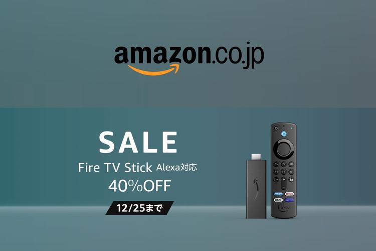 アマゾンにて「Fire TV」シリーズが12月25日まで最大40％OFF！Stickが2980円、Stick 4K Maxが4980円、Cubeが9980円でさらに1％還元 - S-MAX