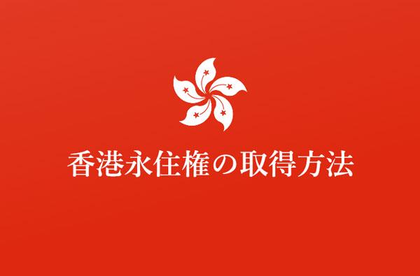 中国の移住ガイド。メリットやビザ、生活費まで徹底解説！ 