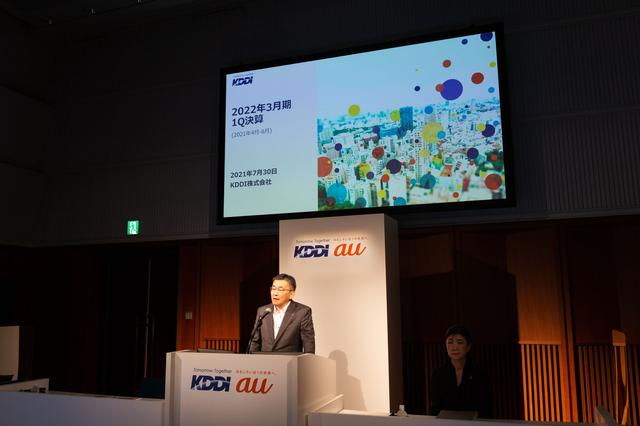 KDDI is expected to decrease by about 70 billion per year due to a lowering mobile charge -Q & A session in the financial results announcement