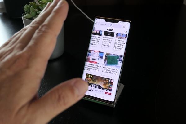 HUAWEI HUAWEI Mate 30 Proの画面に触れずにスクショが撮れる「エアジェスチャー」が超便利！