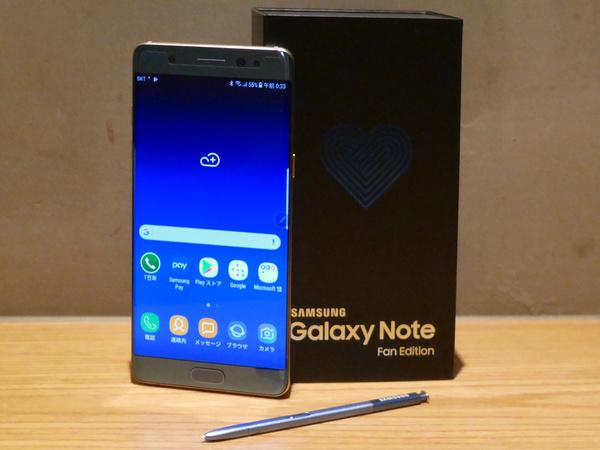  ただのバッテリー交換品にあらず!! S8の魅力も追加のGalaxy Note Fan Edition実機レポ