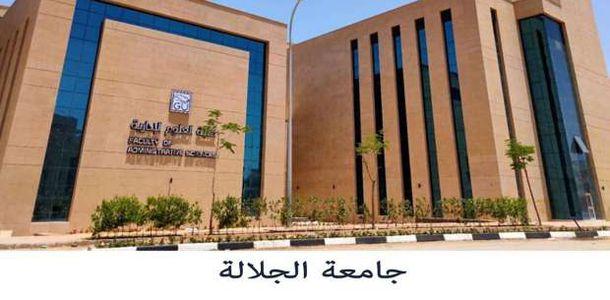للطلاب الجدد.. تعرف على برامج علوم وهندسة الحاسبات بـ«الجلالة الأهلية» 