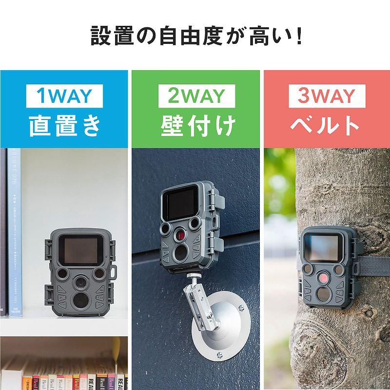 Sanwa Supply releases a security camera that can be easily installed with no wiring, waterproof and dustproof support with "Sanwa Direct"