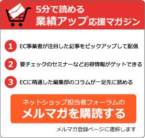 ECの専門家が「SMSマーケティングに全力投球すべき」と提案する理由。3ケタ増のモバイルメッセージによる商品購入の今