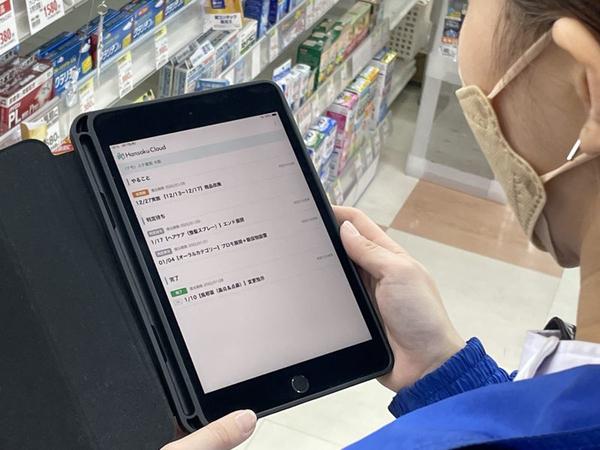 ASCIIスタートアップ 小売店と本部、メーカーを繋ぐスタディストの販促実行管理／支援システム「Hansoku Cloud」にスマホ・タブレット向けアプリ提供開始