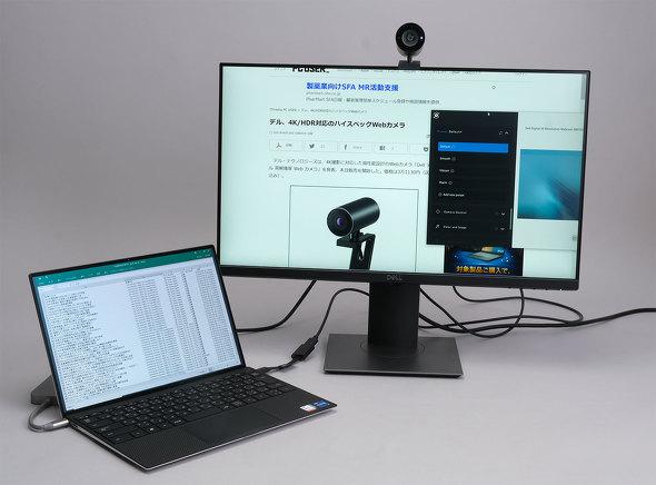 Perfect for a higher -grade telework!I tried the 13.4 type "XPS 13" and 4K camera (page 1/5)