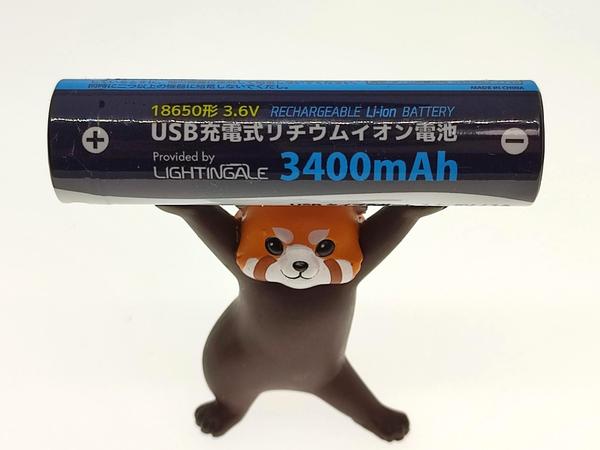  携帯バッテリーになる「18650型USBリチウムイオン電池」を衝動買い