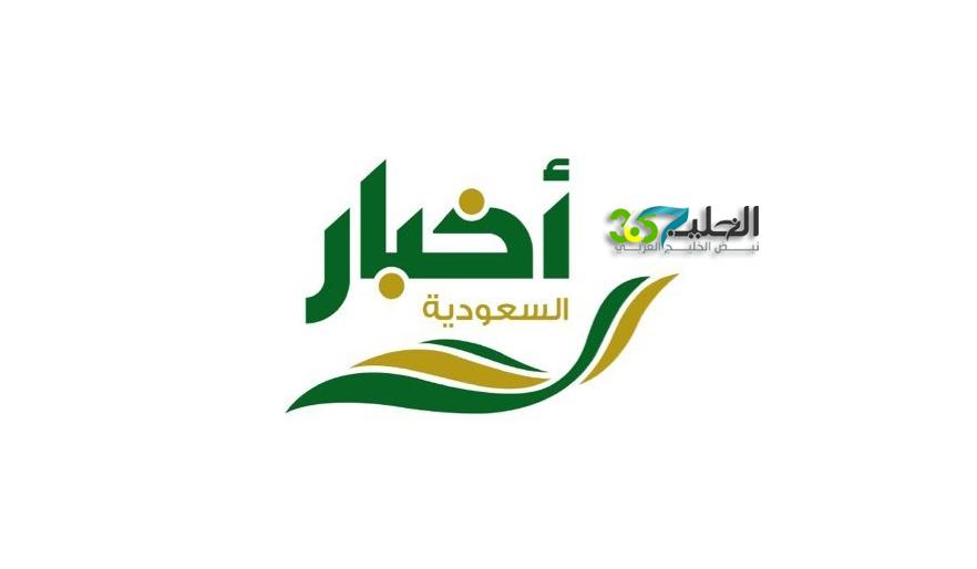 اخبار الخليج - البحرين تستنكر إطلاق مليشيا الحوثي الإرهابية طائرات مسيرة باتجاه المنطقة الجنوبية في السعودية