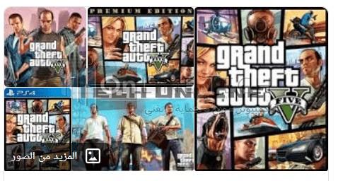 ✔️ كيفية تحميل النسخة الأصلية Grand Theft Auto 5 للأندرويد التحديث الجديد في بضع ثوان والآن العب لعبة gta v 5 للأندرويد 