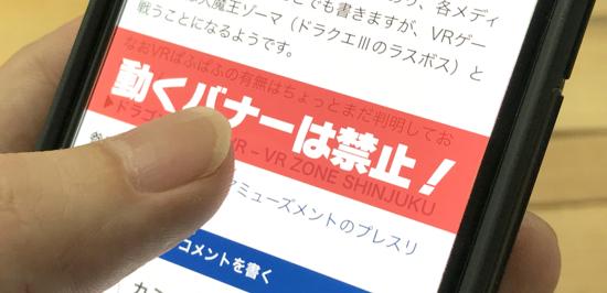 サムスン、自分とこのアプリにバナー広告出すの止めます 