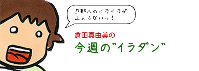それでもママは働く　未来と自分を信じて　ワーママ・プレワーママの共感サイト｜ BRAVA（ブラーバ） リモートワークを快適にする工夫！在宅ワークスペースの作り方からシェアオフィスも紹介