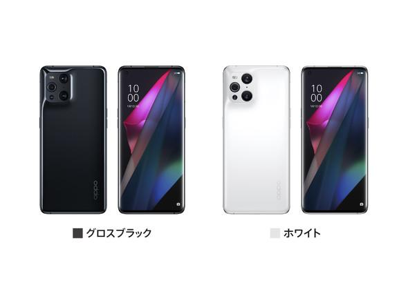 SIM-free "OPPO Find X3 Pro" to be released on July 16; campaign to win smartwatches and earphones