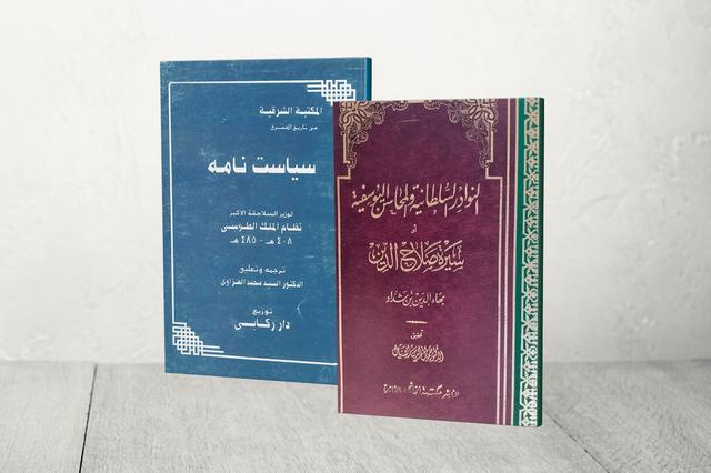 نظام المُلك يمهد لمقدم العثمانيين بانتصار ملاذكرد وصلاح الدين يفكك الدولة العميقة للفاطميين.. تعرف على أهم وزراء الإصلاح