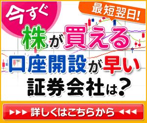 ｢つみたてNISA｣と｢一般NISA｣のメリットや選び方を
解説！ 少額から始めたい、手間を省きたい、住宅資金
や教育資金を貯めたいなど、目的に合わせて選ぼう！ 