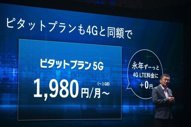 5G対応、それが問題だ！iPhone 12シリーズを購入する場合は料金プランやSIM（契約）などに注意が必要。auでは4G契約のままでは利用不可 - S-MAX