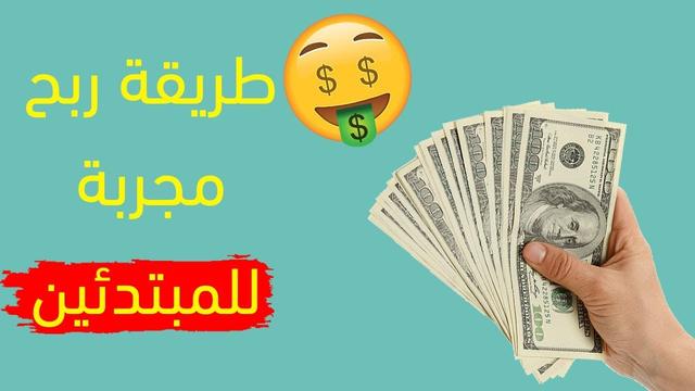 أفضل 3 طرق للربح من الألعاب الإلكترونية 