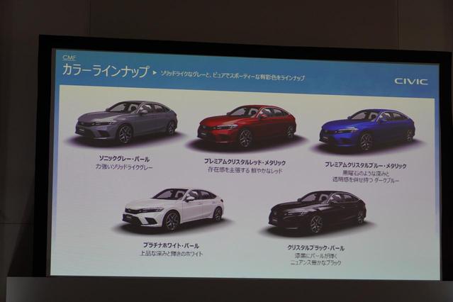 【新型ホンダ・シビック新旧比較】世界初公開された新型は今秋発売！ サイズやデザイン、エンジンは旧型からどう変わった!? 