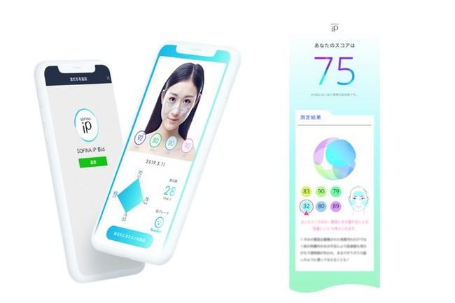 世界初*¹ くすみ測定機能を搭載した「くすみAIファインダー」登場　たった10秒スマホでくすみ測定～アドバイスを行う新たなデジタル体験を提案