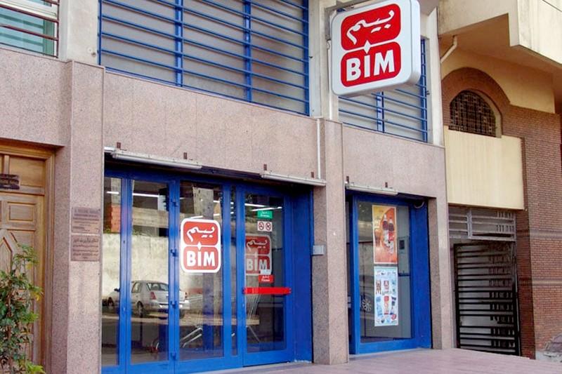 The Ministry of Commerce interferes to protect young merchants from the Turkish "Bim" competition