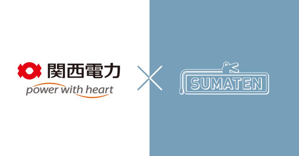 人々の命と建物安全を脅かす、法令点検実施率の社会問題を解決するため『大手企業 × スタートアップ』の協業プロジェクト始動