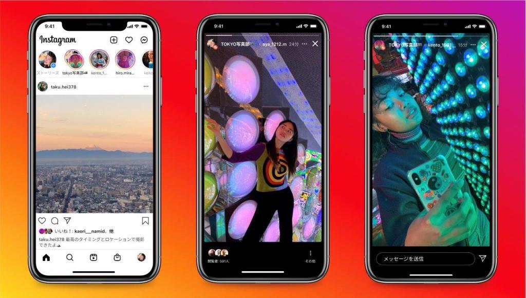 Instagram、ストーリーズの新機能「コラボ」テスト開始