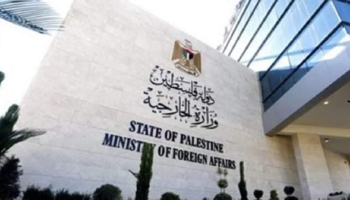 Foreign Ministry: Incitement of the ongoing investigation committee is an official Israeli terrorism to cover up the crimes of the occupation and the settlers