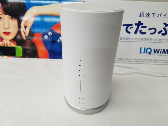 据え置きWiMAX 2+ルーターを2週間ほど“固定回線代わり”に使ってみた：5分で知る最近のモバイルデータ通信事情（1/3 ページ）