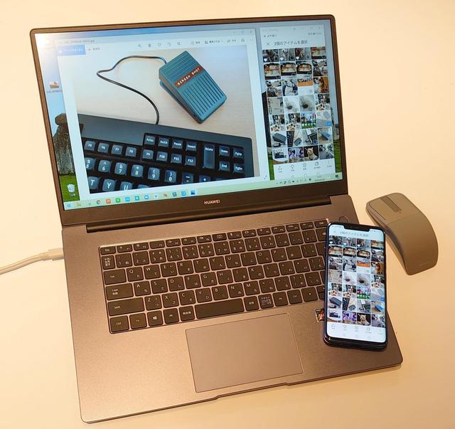スマホとのマルチスクリーンコラボレーションが楽しいHUAWEI MateBook D 15
