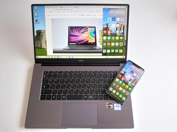 スマホとのマルチスクリーンコラボレーションが楽しいHUAWEI MateBook D 15 