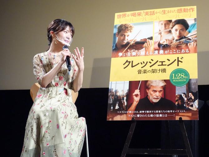 映画「クレッシェンド 音楽の架け橋」トークイベント付き特別試写会ご招待! 