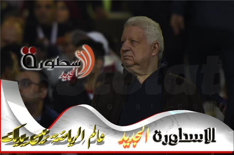 مرتضى منصور للاعبي الزمالك: إعلام الأهلي لن يترككم.. ورموز نادينا برروا نتائج كارتيرون أحدث الأخبار الاكثر مشاهدة 