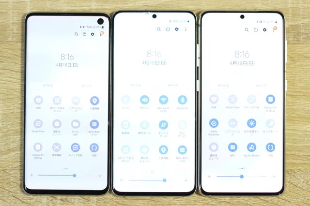 新スマホ「Galaxy S21 5G」を「Galaxy S20 5G」や「Galaxy S10」と実機で比べてみた！microSDカードスロットは非搭載に【レビュー】 - S-MAX 