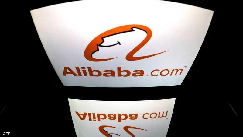 $84.5 BILLION SALES OF ALI BABA, CHINA