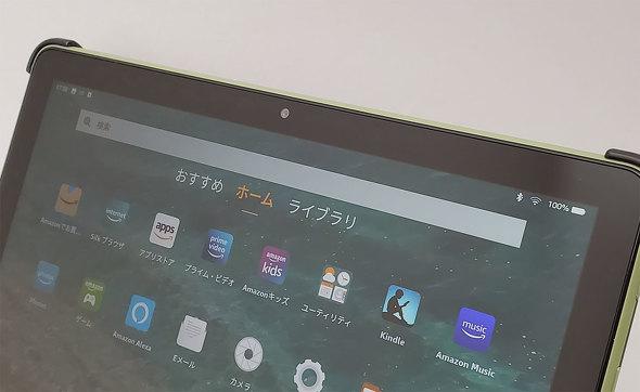 Amazon 20,000 yen cut 10 type Can I use a tablet to work from home?