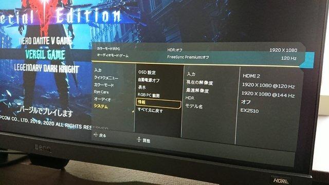 [Real record] Recommended gaming monitor debuted from PS5 ─ The point of the decision is "Playing genre" and "room environment"!Full HD is attractive enough options