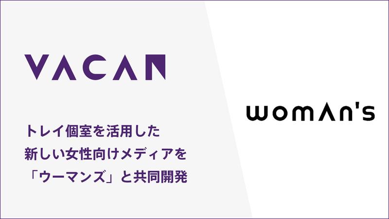 Utilize women's private rooms to enlighten women's unique health problems."Welbying Channel" has been jointly developed and distributed with "Women's"