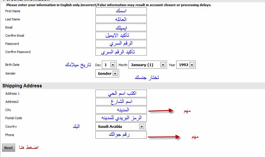 كيف اعرف صندوق البريد والرمز البريدي بالسعودية والفرق بينهما؟