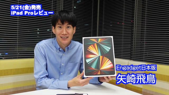 
 グリーンのiMacに想う──新しいiMacは「見た目で選んでいいMac」だった（西田宗千佳） 