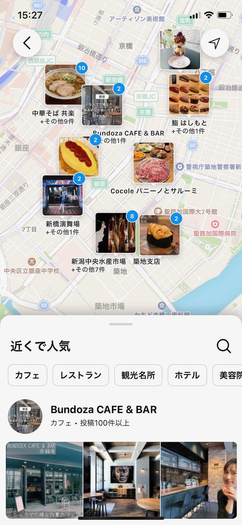 Instagramの地図検索でスポットを探す 