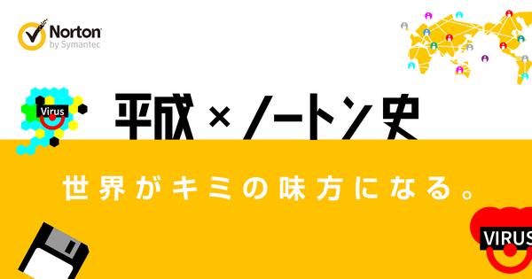 甚大な被害をもたらした、
5つの悪名高きコンピュータウイルス 