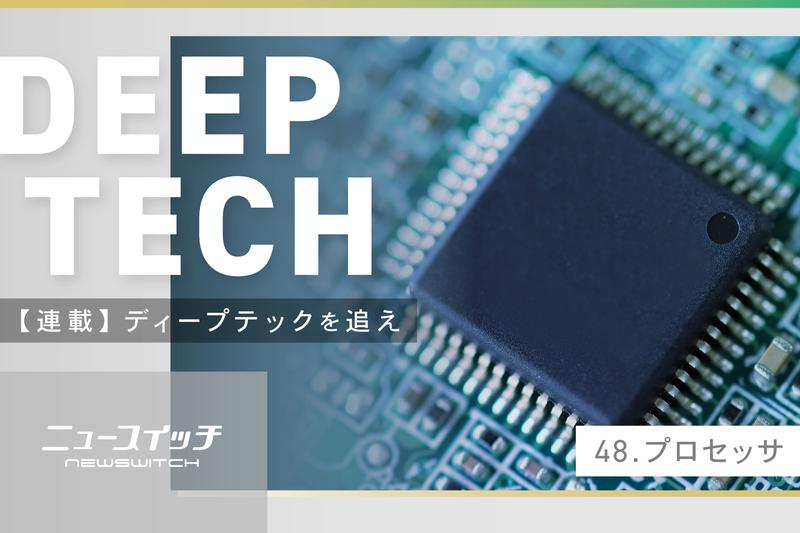 [Follow Deep Tech] Semiconductor memory that overturns common sense, what is MRAM?