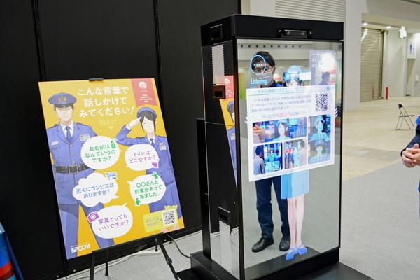 ニュース 「docomo Open House’22」開幕、3Dアバターなどドコモの最新技術を現地より 